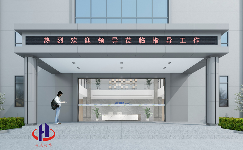 江西優(yōu)寶新材料12000平產業(yè)園裝修